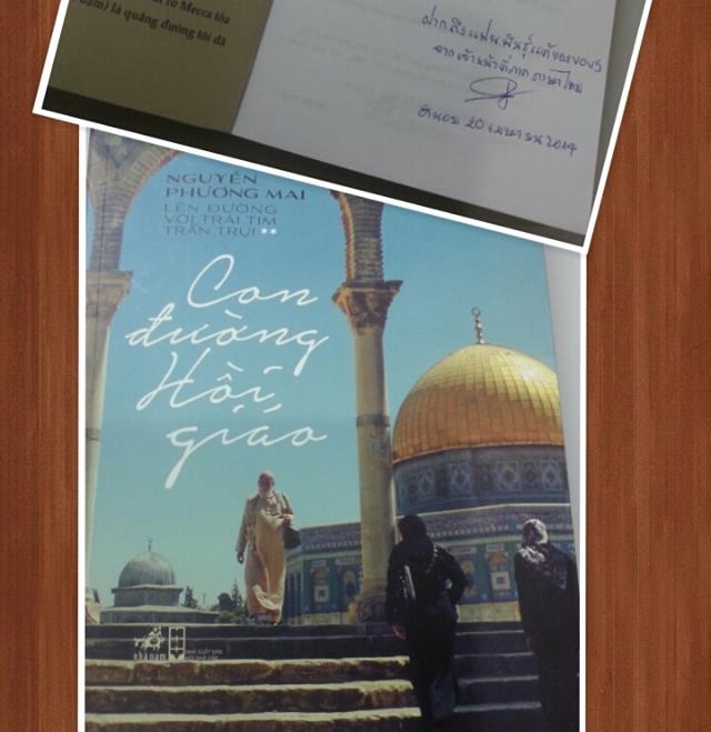 รายการตอบจดหมายวันที่ 26 เมษายน